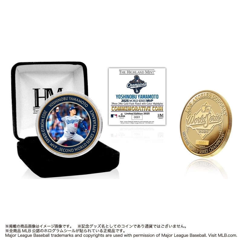 MLB ドジャース 山本由伸 ワールドシリーズ 2025 優勝記念 ゴールドコイン