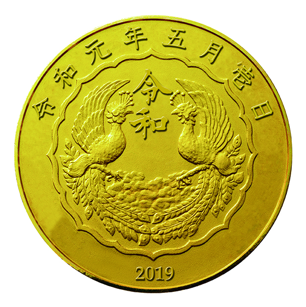 昭和・平成・令和記念メダル(単品) 商品E:純金メダル(小)
