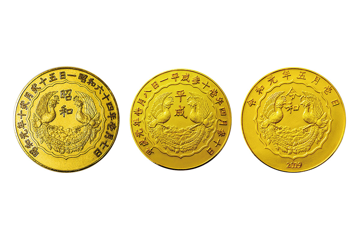 昭和－平成－令和　三元号記念メダル　B純金メダルセット（小）
