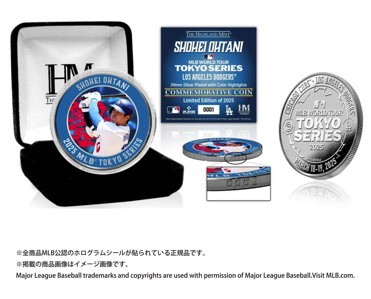 MLB 東京シリーズ 2025 カブス vs ドジャース 開催記念　大谷翔平シルバーコイン