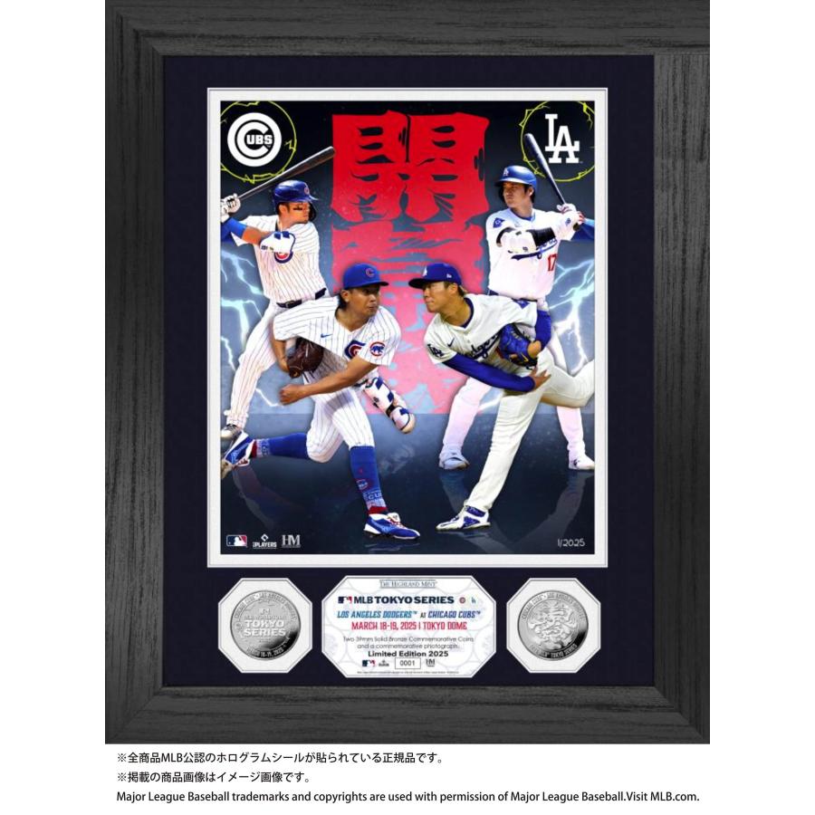 MLB 東京シリーズ 2025 カブス vs ドジャース 開催記念ダブルコインフォトミント