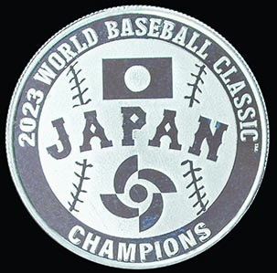 2023第5回WBC優勝記念メダル　B純銀