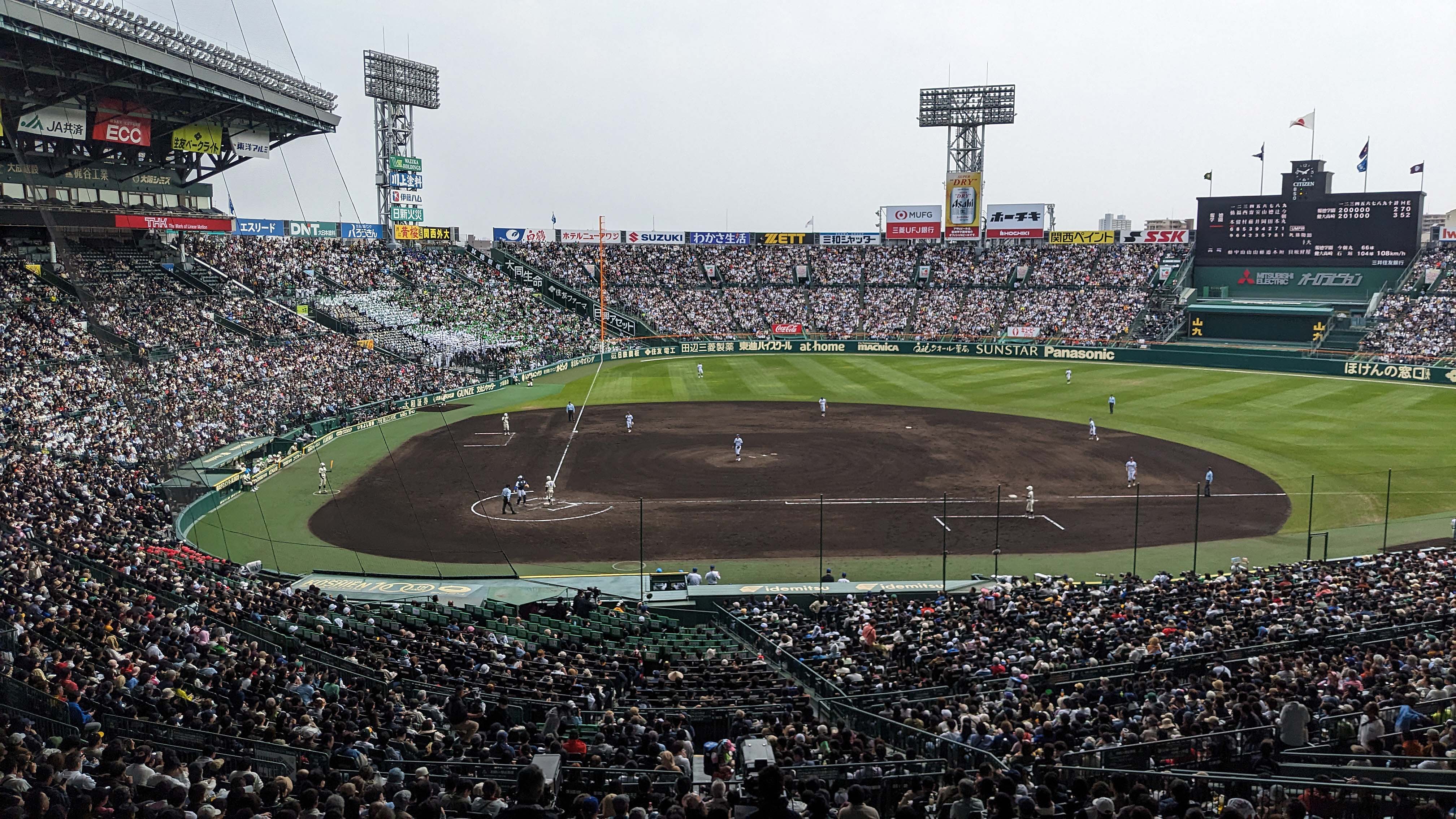 第４回全日本大学準硬式野球東西対抗日本一決定戦甲子園大会　記念日号外